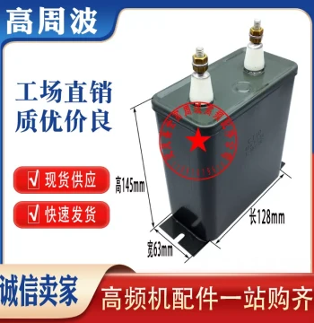 CH82 CZ82 6.3KV 1UF 6300V High-Frequency High-Voltage Oil-Immersed Iron/Aluminum Case Metallized Paper Capacitor