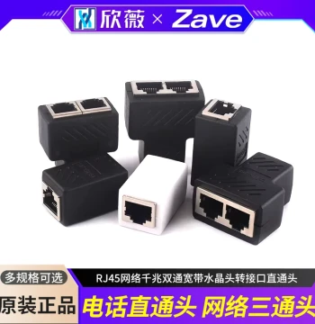 Ethernet Coupler Extender Adapter RJ45 Network Gigabit Dual-Port Broadband Connector Pass-Through Jack