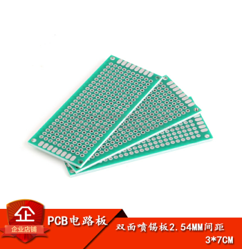 Double-Sided Tin-Sprayed Board 2.54MM Pitch 3*7CM Universal Board Experimental Board Full Fiberglass Double-Sided Green Oil Board