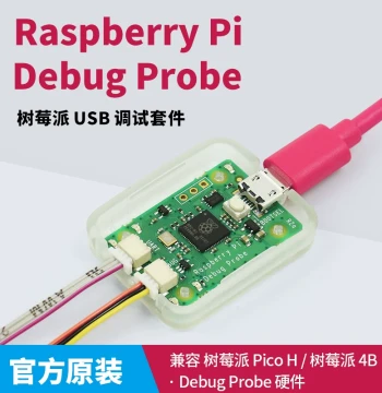 Debug Probe USB Serial ARM SWD