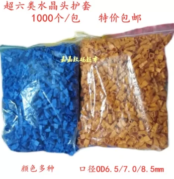 1000pcs Cat6a Ethernet RJ45 Connectors with Seven-Layer Sheath, Network Protection Covers OD6.5/7.0/8.5MM