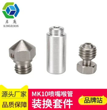 Premium 3D Printer Parts 1.75 Filament Nozzle Micro MK10 All-Metal Hotend Conversion Kit Throat
