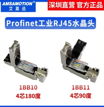 Profinet Ethernet Connector Compatible with Siemens - PN Plug RJ45 Industrial 4-Core Model 901-1BB10
