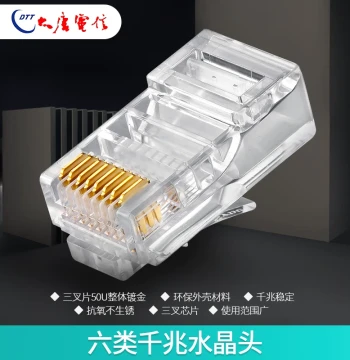 Original Datang Telecom Cat6 Ethernet Cable Connector, 50U Gold-Plated Pure Copper, RJ45 Computer Network Port Gigabit Line Joint