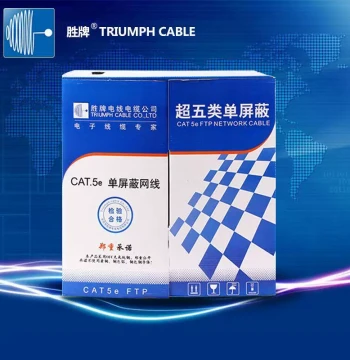 Shengpai Home Network Broadband Server Anti-Interference Security Monitoring Gigabit Single Shielded Cat6 Signal Ethernet Cable