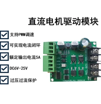 DC24V/12V 10A Brushed DC Motor Driver Module Speed Control Board with Current Closed-Loop