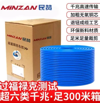 National Standard Cat5e/Cat6 Dual-Shielded Ethernet Cable: Gigabit Cat6 Engineering Surveillance Cable with Anti-Interference and Low Attenuation for Home