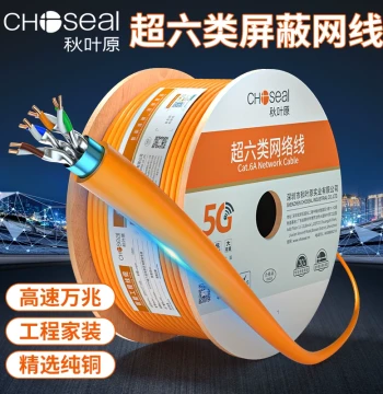 Choseal Cat6A Double Shielded Network Cable 10 Gigabit Home High-Speed Pure Copper Engineering Network Cable 305m Box