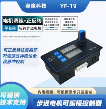 PLC Programmable 42/57 Stepper Motor Controller, Adjustable Speed Drive Board with Angle Pulse and Forward/Reverse Cycle Functions