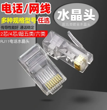 Ethernet Cable RJ45 Connectors for Phone and Computer, 2-Core Cat5e/Cat6 Gigabit Home Use