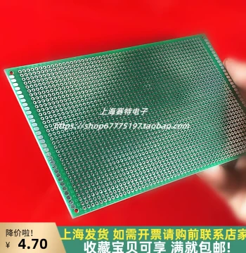 9X15cm Double-Sided Perf Board Circuit Experimental Soldering Universal PCB Line Board, Thickness 1.6/Pitch 2.54MM