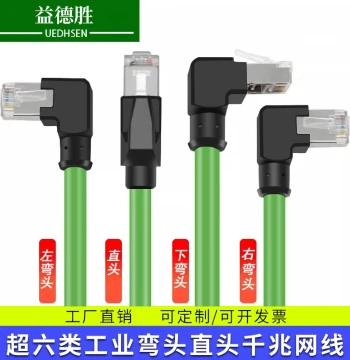 Cat6A Angled Industrial Ethernet Cable 90 Degree Profinet High-Flex Drag Chain Gigabit Dual Shielded Servo Cable