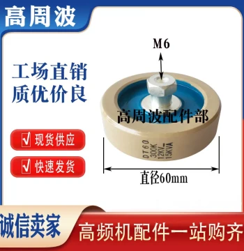 DT60 300K 300PK 500PF 12KV-15KA High-Frequency Heat Sealing Machine High-Voltage Ceramic Dielectric Capacitor