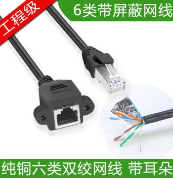 Pure Copper Cat6 Shielded Network Cable with Ears Screw Holes 90 Degree Elbow RJ45 Male to Female to Female Network Extension Cable