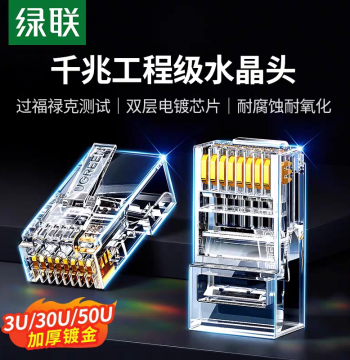 UGREEN RJ45 Connector, Cat6a/Cat5e/Cat7 Gigabit Shielded Network Plug, Tested and Certified
