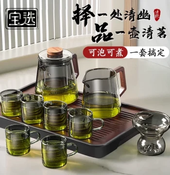 Glass Tea Set for Home Living Room, Light Luxury High-End Teapot Teacups Small Tea Table Complete Brewing Kung Fu Tea Set