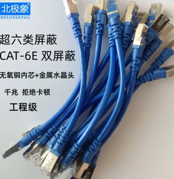 Cat6a Double Shielded SFTP Finished Network Cable Engineering Mechanism Patch Cord Oxygen-Free Pure Copper Anti-Interference Shielded