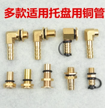 Tea Tray Drainage Copper Pipe Leak Connector Large Spout Pure Copper Water Guide Pipe Solid Wood Tea Table Stone Tea Tray Copper Tube