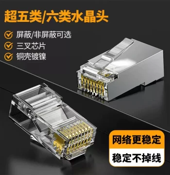 Cat5e, Cat6, Cat7 Shielded Network 8P8C RJ45 Connectors for Ethernet Cables, 10/100 Pieces per Box