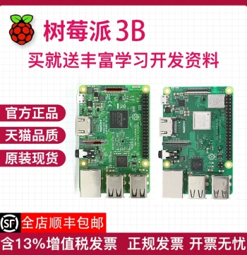 Changlebo Raspberry Pi 3 Model B+ Raspberry Pi 3b+/3b Computer Development Board Python Kit