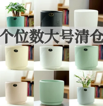 Nordic Ceramic Flower Pot - Large Diameter Minimalist Design, Clearance Sale, Extra Large Size for Home Green Plants