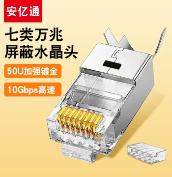 Super Cat7 Shielded Ethernet Cable Connector RJ45 Gigabit 10Gbps Cat6 Cat7 Network Coupler Telephone