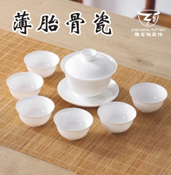 Chaozhou High-End Bone China Kung Fu Tea Set Thin-Walled Gaiwan Teacup Complete Set White Porcelain Sancai Brewing Small Teacups