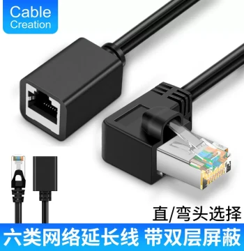 Cat6 Gigabit Ethernet Cable with 90-Degree Angled Male-to-Female Connector, L-Shaped Right-Angle Extension Cable for Router and TV, 0.5 Meters