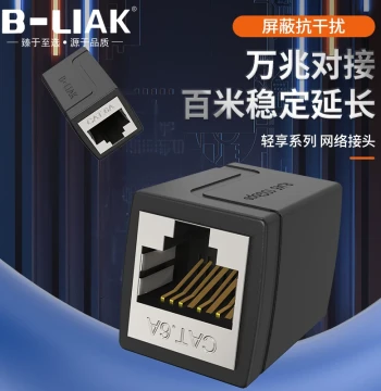 Super Category 6 Ethernet Coupler Extender 10 Gigabit RJ45 Connector Broadband Network Barrel Adapter