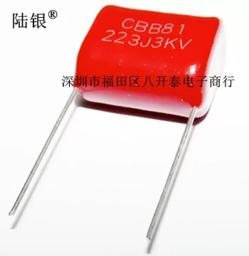 223J3KV CBB81 223J3000V 103J3000V 22NF High-Frequency High-Voltage Film Capacitor for Mosquito Swatters