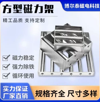 Magnetic Rack Magnetic Filter, Strong Magnet Material for Injection Molding Machines and Dryers, Industrial-Grade Magnetic Rods for Filtration