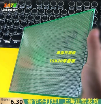 Hot Selling Single-Sided Spray Tin Perf Board 15X20cm Thickness 1.6/Pitch 2.54mm Universal Board Experimental Circuit Building P
