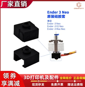 Original Silicone Sock for Ender 3 Neo/V2 Neo/Max Neo Print Head 3D Printer Heater Block Insulation Cover