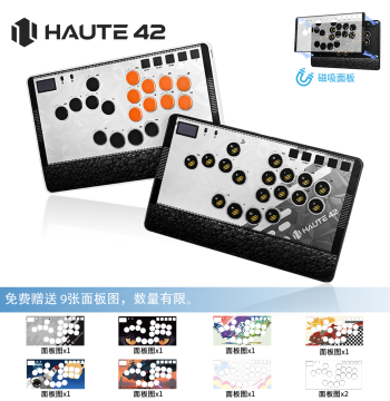 Hitbox Haute42 Fighting Stick Keyboard - Compatible with Raspberry Pi, Switch, Street Fighter 6, PC, and C-AT Series