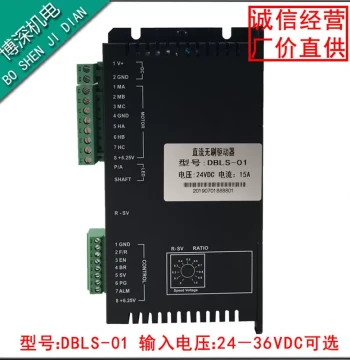 DC Brushless Motor Driver DBLS-01-2415 Module Voltage 24V 15A with Hall Speed Control Board