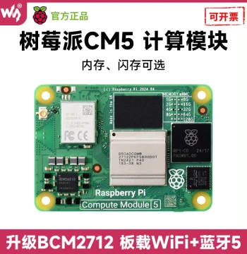 Waveshare Compute Module 5 Raspberry Pi BCM2712 CM5 Upgrade from CM4