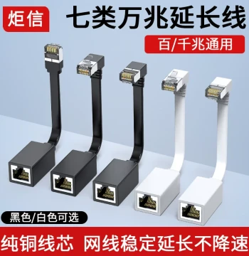 Slim Network Extension Cable, 90-Degree Cat7 10Gbps Male-to-Female, Angled Ethernet Patch Cord Compatible with Cat6
