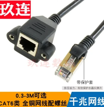 RJ45 Gigabit Ethernet Extension Cable with Mounting Ears, CAT6 Pure Copper Screw-Terminal Panel, 1000M Connector, 90-Degree Male-to-Female Angled Adapter