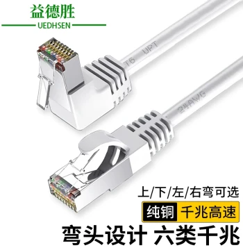 Cat6 Gigabit Bent Ethernet Cable with 90-Degree Connector, 10Gb 5G Cat8 Shielded Broadband Network Fine Twisted Pair