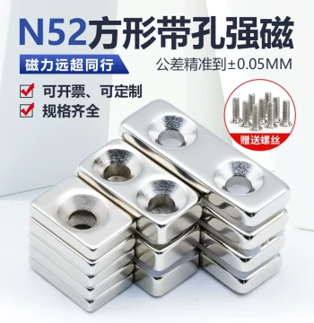 N52 Square Magnet with Hole, Super Strong Cube 8-38mm Neodymium Iron Boron Magnet, Powerful Magnet with Countersunk Hole