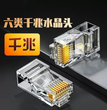 Recommended Gigabit High-Speed Cat6 RJ45 Connector Cat5e Cat6 Shielded Home Ethernet Cable Computer Network Engineering