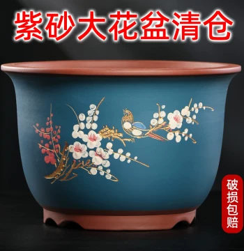Yixing Zisha Flower Pot, Orchid Pot, Clivia Pot, Wintersweet Planting Pot, Bonsai Begonia Extra Large Diameter Ceramic Clearance