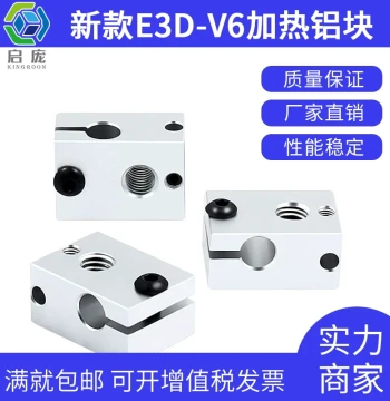 Qipang 3D Printer Parts New E3D-V6 Heating Aluminum Block Compatible with PT100 Sensor Hot Extruder Block