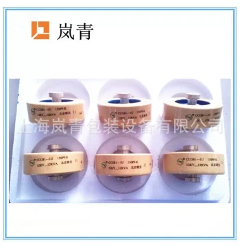 High-Frequency RF Machine Plate-Type Ceramic Dielectric Capacitor CCG81 1U 300PF/500PF, DT60 High-Voltage Filter