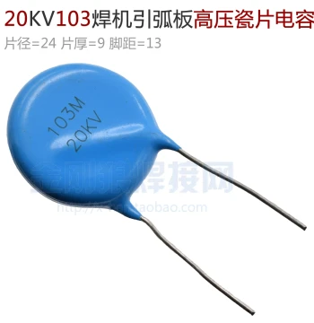 Fast Shipping 20kV 10 High-Voltage Ceramic Disc Capacitor for Inverter, High-Frequency Arc-Starting Board, Ultra-High Voltage Capacitor