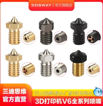 Sandi Siwei E3D V6 Nozzle 3D Printing Heater Block Hot End Cooling Parts Brass Hardened Steel Titanium Alloy CHT Triple Hole Wear-Resistant High-Temp Engraved 1.75 Filament M6 Thread