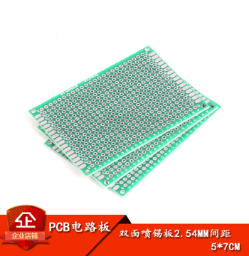 Double-Sided Tin-Sprayed Board 2.54MM Pitch 5*7CM Universal Board Prototype Board Full Fiberglass Double-Sided Green Solder Mask