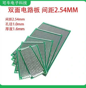 Universal Double-Sided Perfboard, PCB Circuit Board, Breadboard for Experiments with 2.54mm Pitch