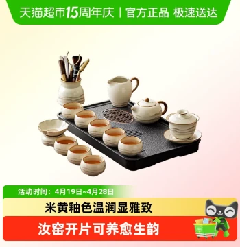 Ru Kiln Kung Fu Tea Set 2026 New Arrival Compact Tea Station for Young Adults Complete Set Including Teacups and Tea Tray Dedicated for Brewing