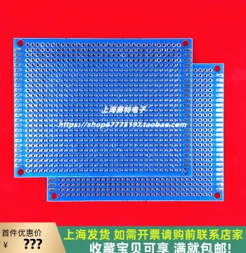 7*9CM Double-Sided Tin-Plated Blue Solder Mask Universal Board 1.6mm Thick / 2.54mm Pitch PCB Prototype Perfboard